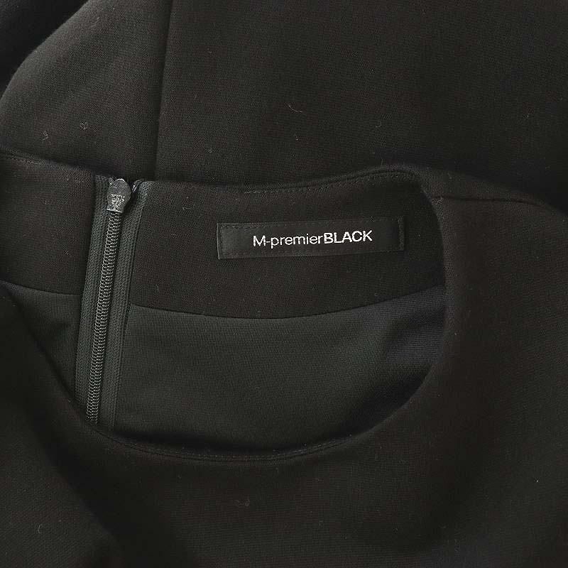 エムプルミエ ブラック M-Premier BLACK ショルダーフリルポンチ