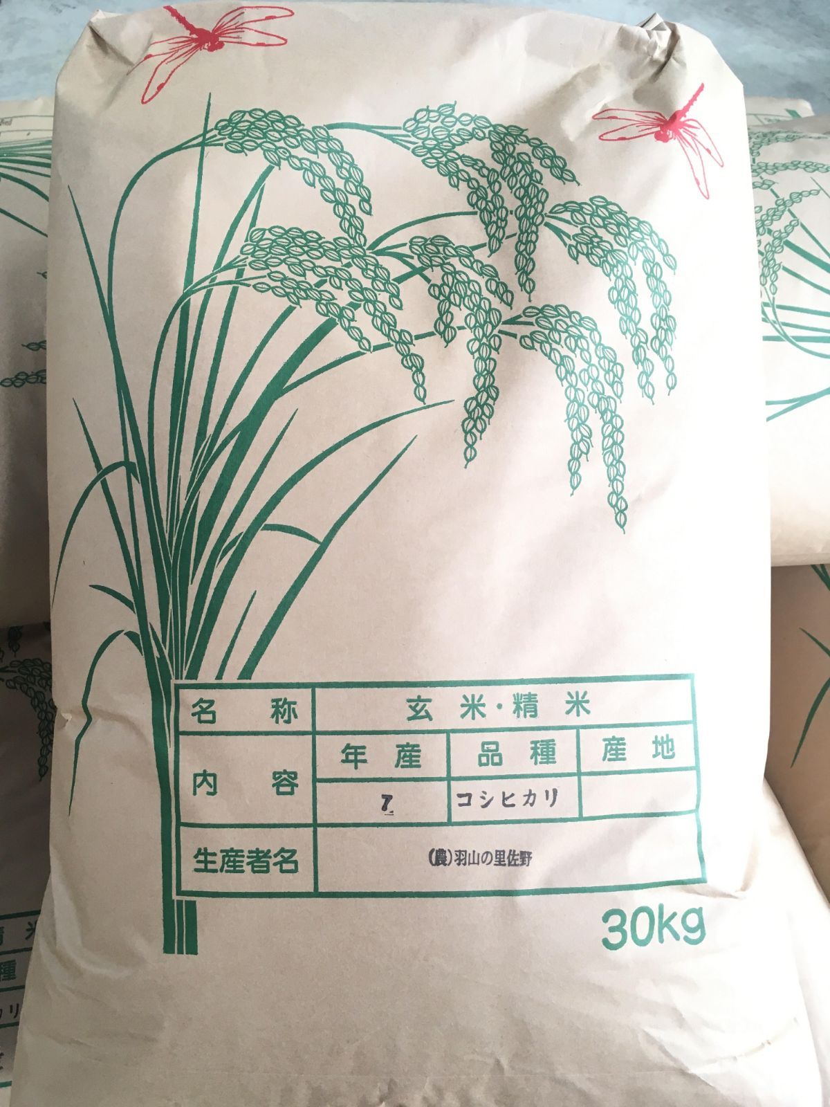 完売しました】令和7年 コシヒカリ 玄米30kg 宮城県産 新米 農家直送