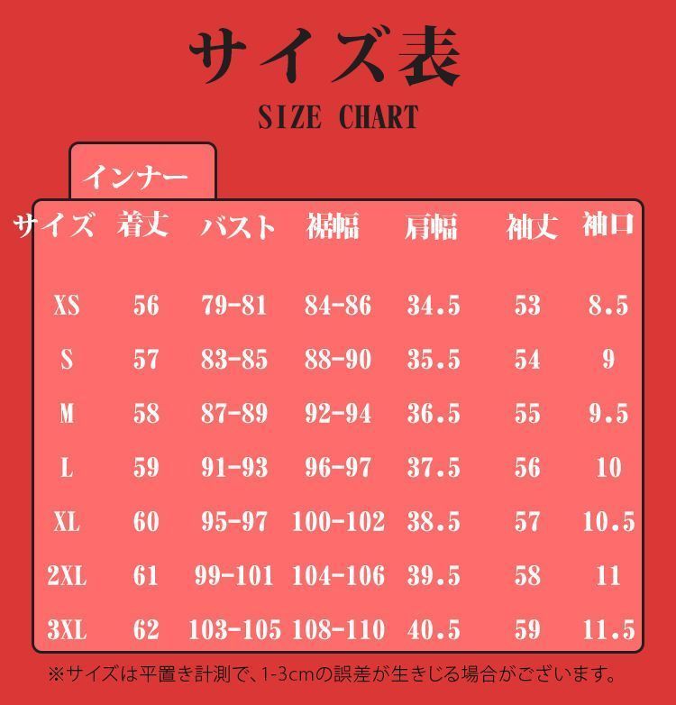 アニメ