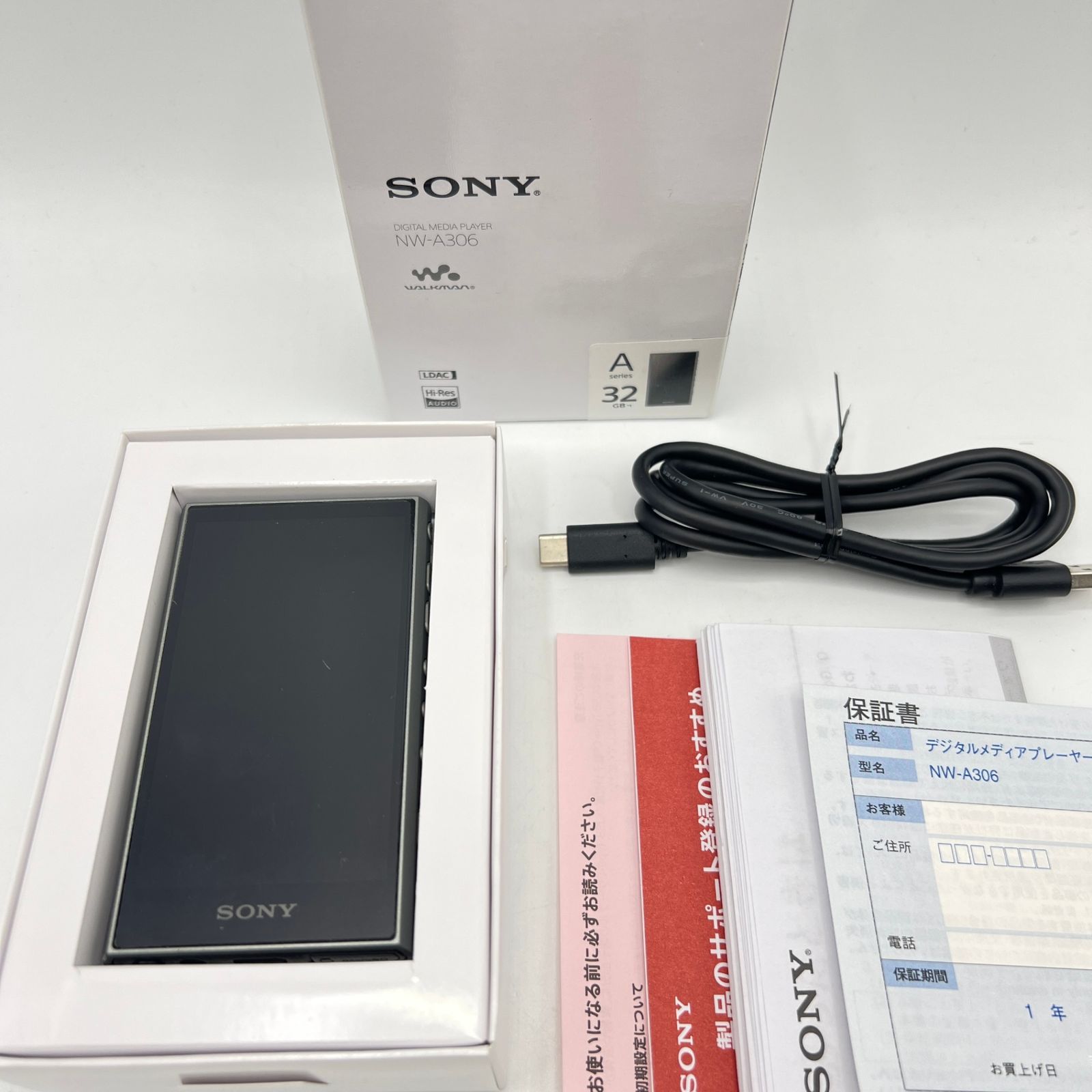 美品】SONY WALKMAN NW-A306-H 32GB グレー A300シリーズ