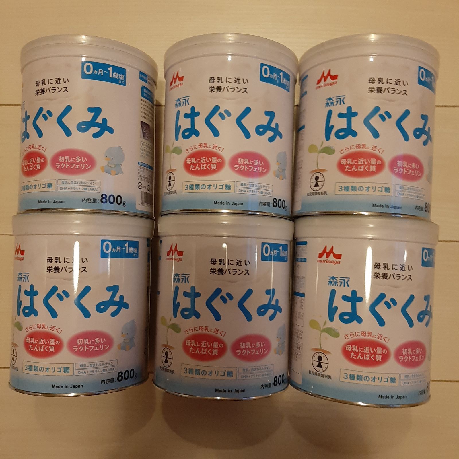 人気メーカー・ブランド 森永はぐくみ800g✕4缶ほんの気持ち付 ミルク 