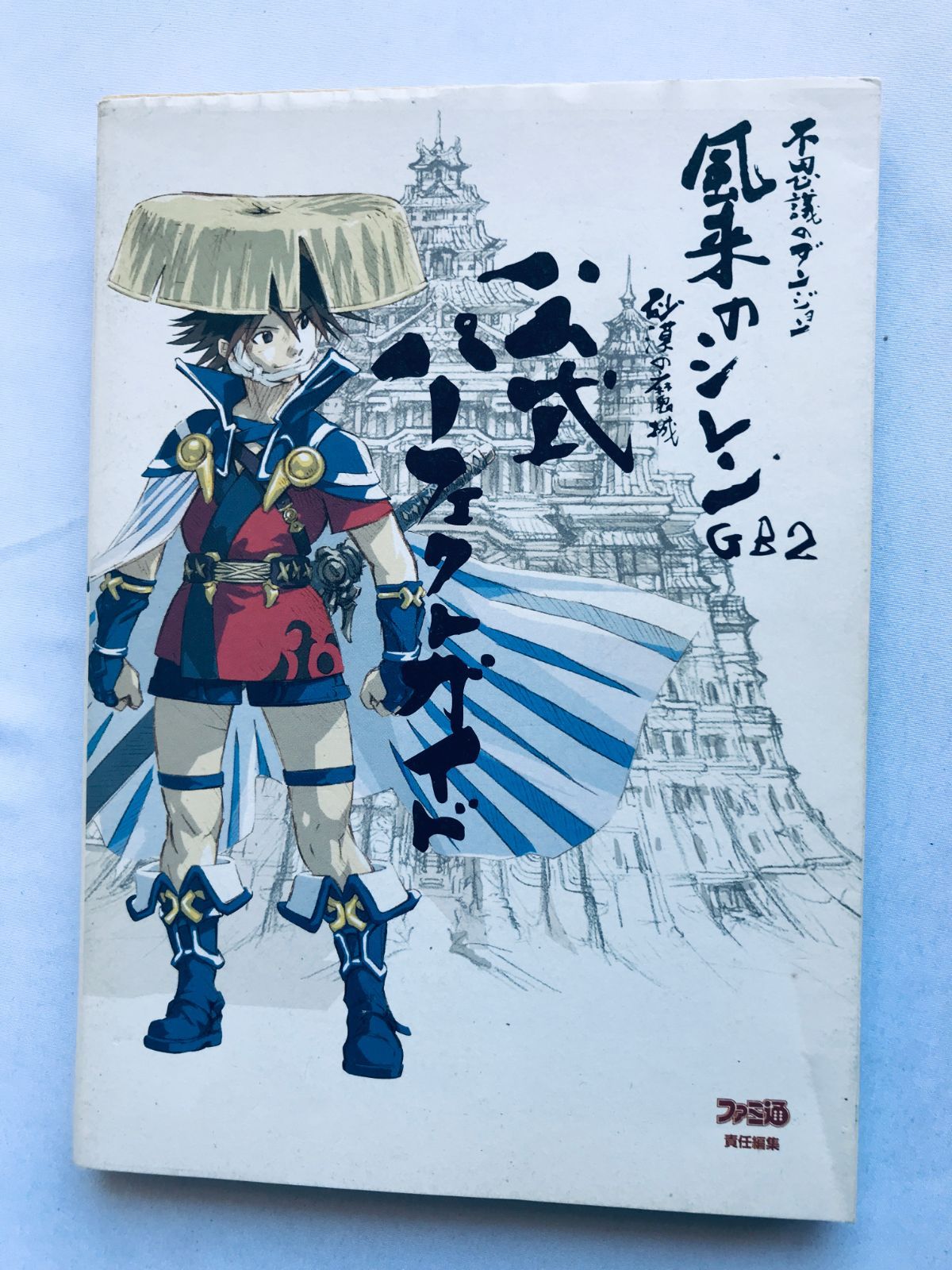 爆買い，2025 不思議のダンジョン 風来のシレンGB2 砂漠の魔城 公式