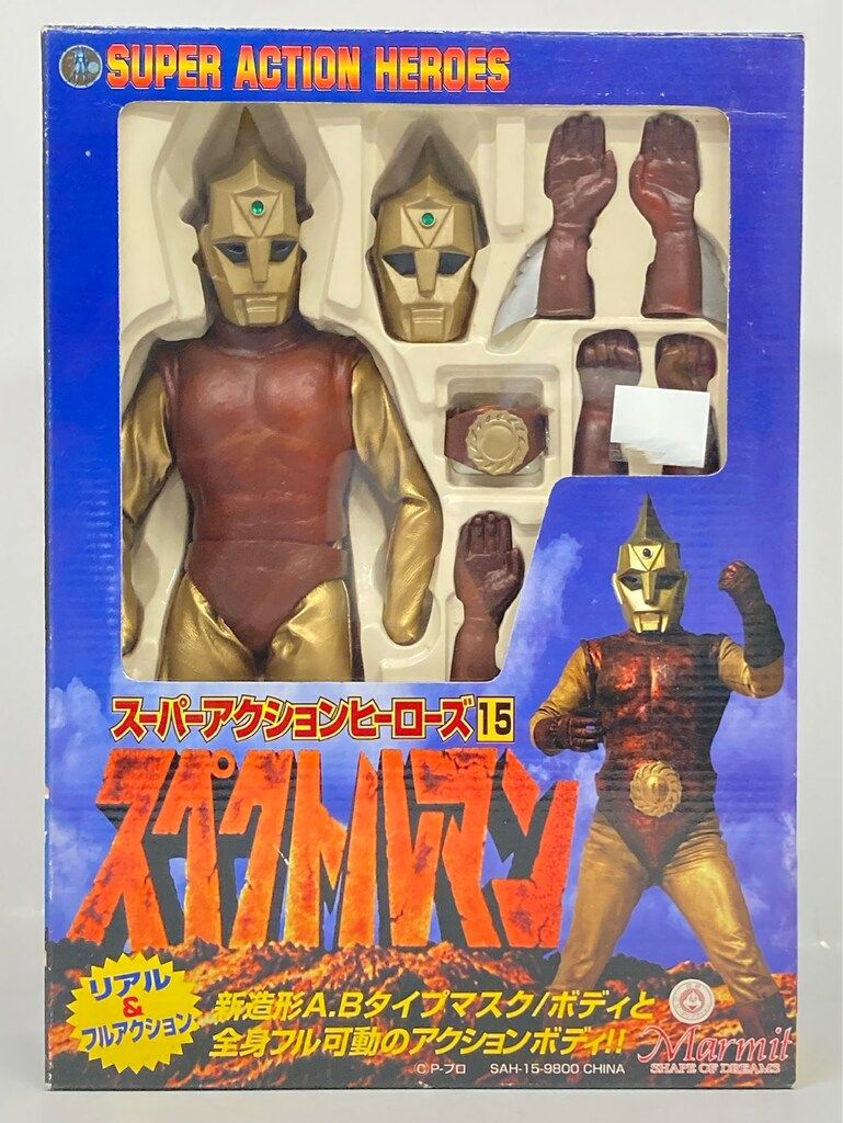 ☆マーミット スーパーアクションヒーローズ21 グリッドマン フィギュア☆ ☆マーミット スーパーアクションヒーローズ21 グリッドマン