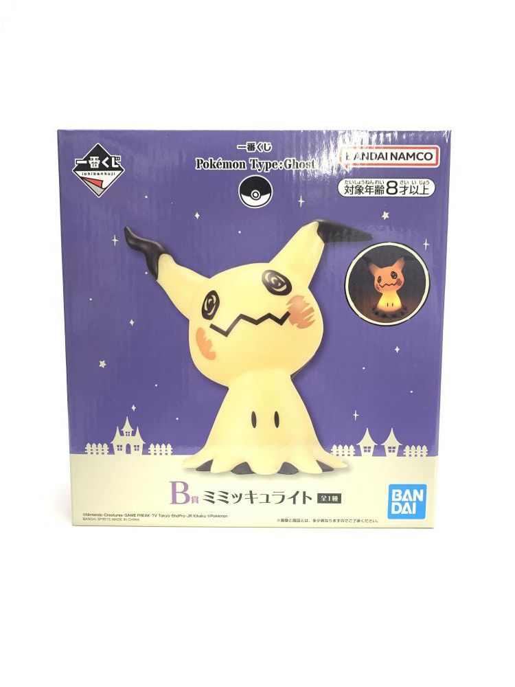 中古】未開封)B賞 ミミッキュライト ｢一番くじ Pokémon Type