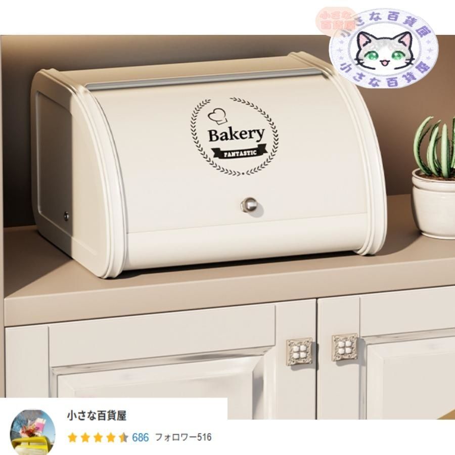 ブレッドケース パンケース