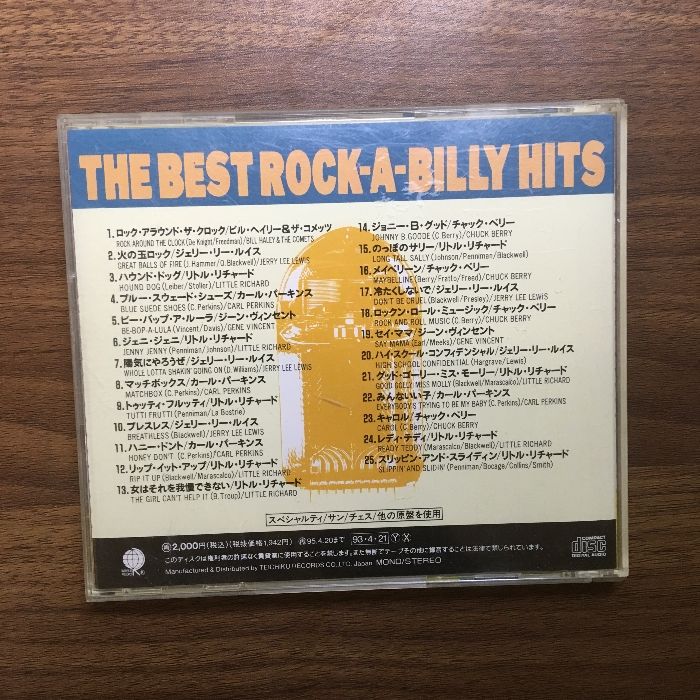 ロカビリー 系CD、DVD 廃盤 ROCKIN' 2006 DVD ビリー諸川 - メルカリ
