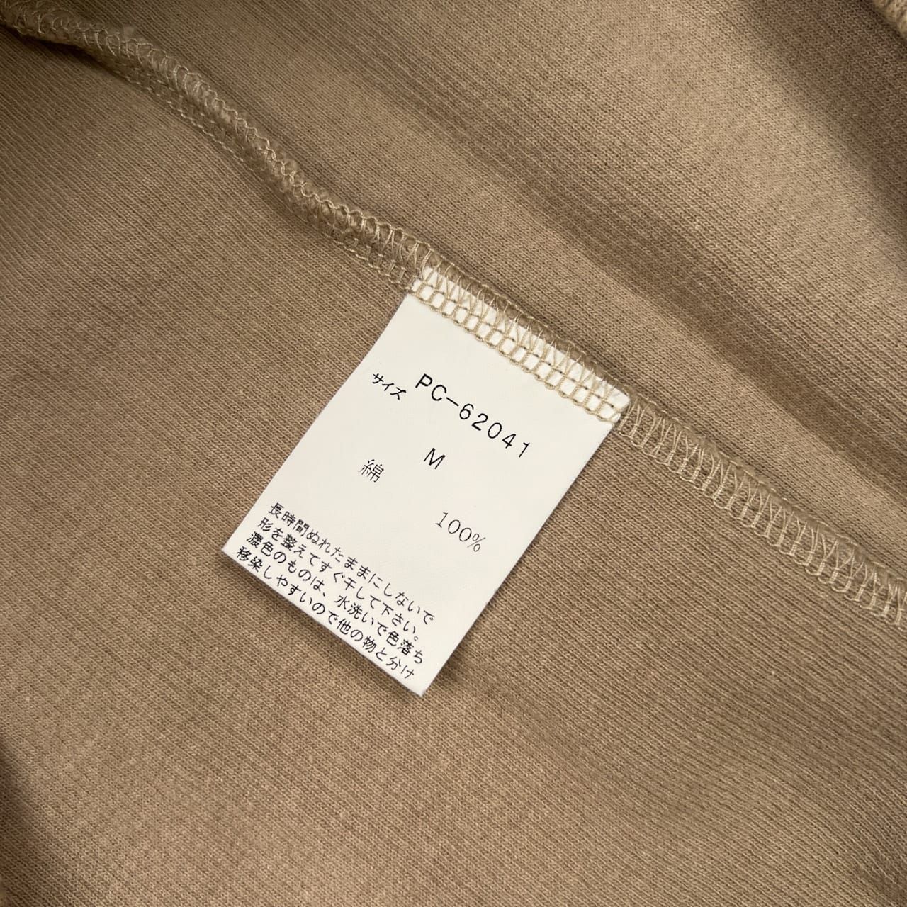 VAN JAC ヴァンヂャケット 刺繍アーチロゴ スウェットトレーナー メンズM VAN JAC ヴァンヂャケット 刺繍アーチロゴ スウェットトレーナー