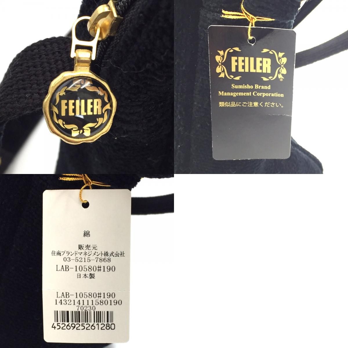 FEILER フェイラー ラビリンス ショルダーバッグ LAB-10580 新品