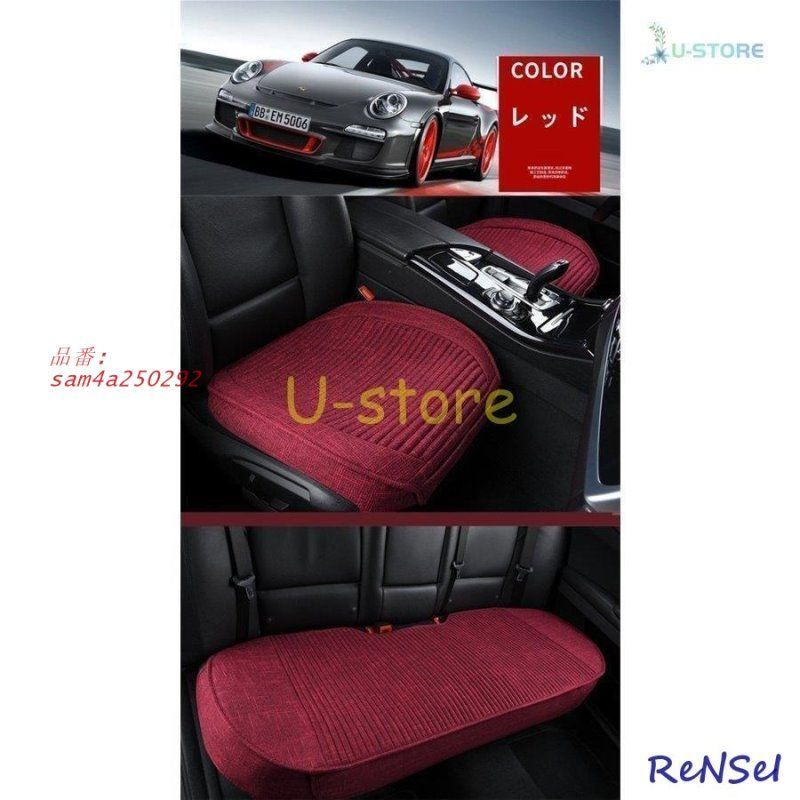 亜麻 カークッション