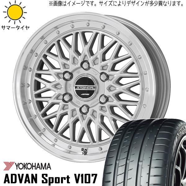 アルファード 245/40R19 ホイールセット | ヨコハマ アドバン