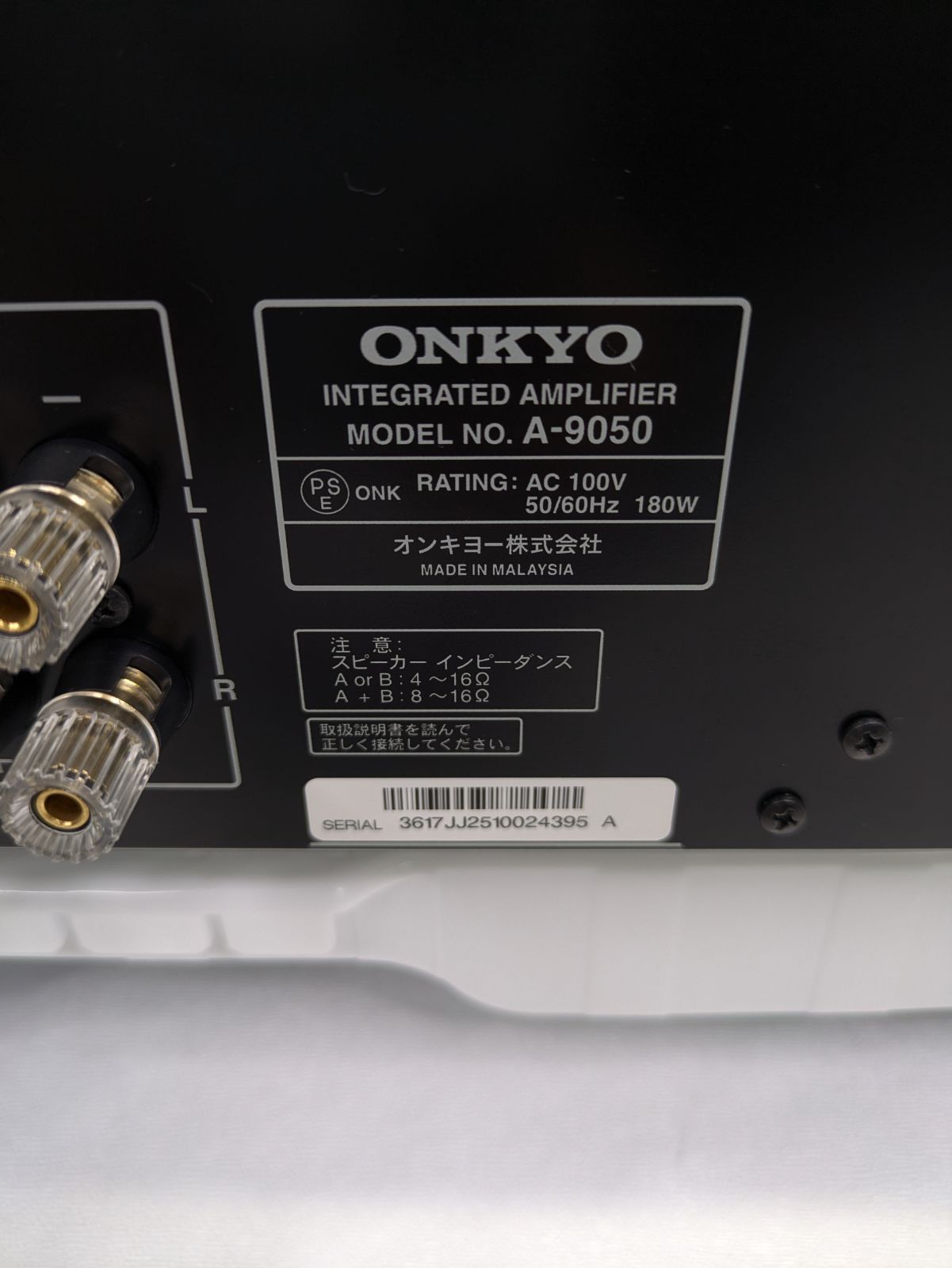 プリメインアンプ アンプ