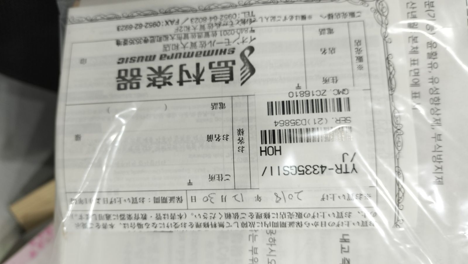 使用感少