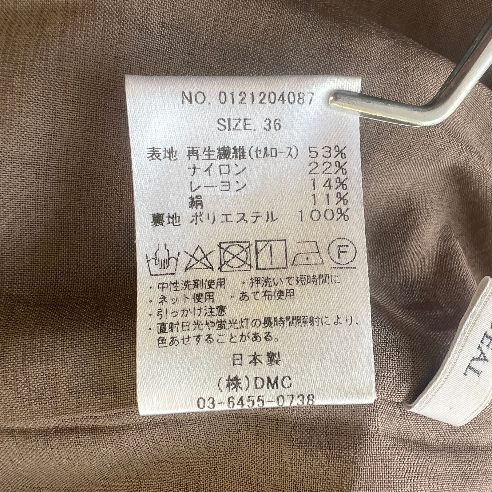 フレンチ スリーブブラウス