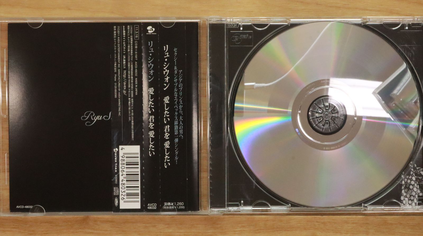Rob O / Rhyme Pro 国内流通仕様盤 Rob O / Rhyme Pro 国内流通仕様盤