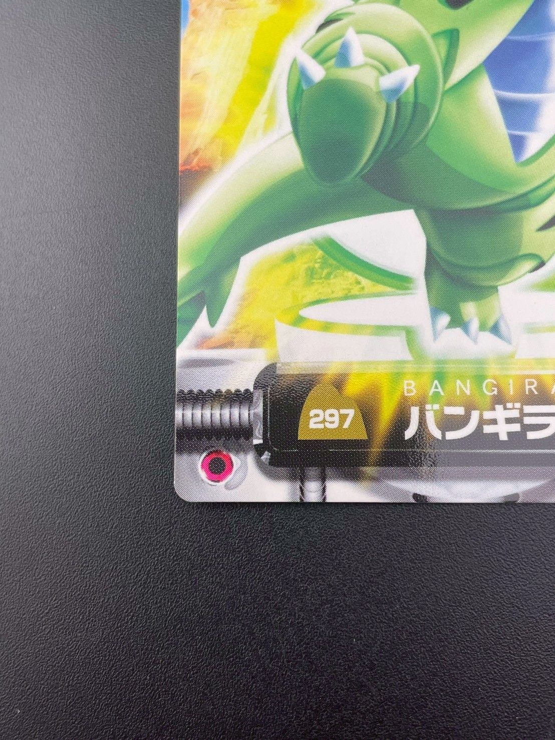 ポケモン ポケモン図鑑 アドバンスジェネレーション カード トレカ ポケモン図鑑カード サーナイト アドバンスジェネレーション
