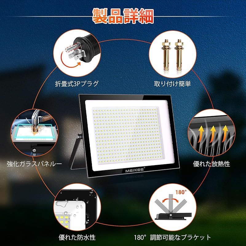 超薄型 2個セット