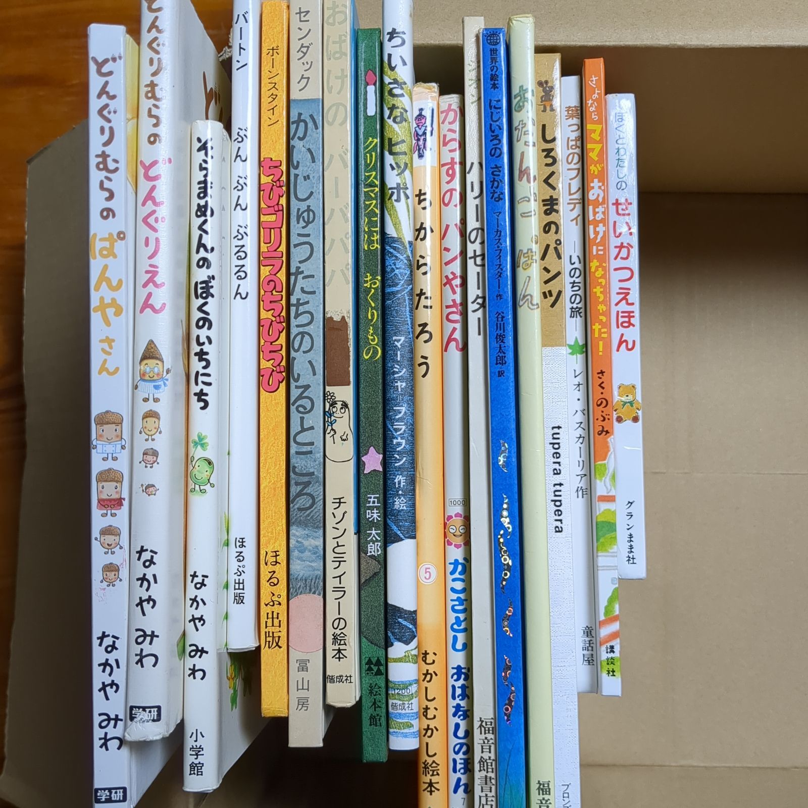 くもん推薦図書 絵本 41冊 まとめ セット D93 福音館書店 - メルカリ