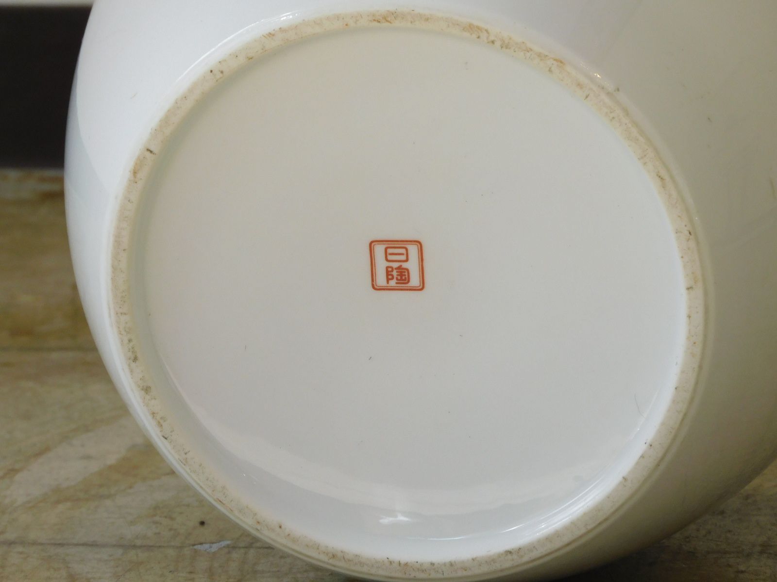 火鉢