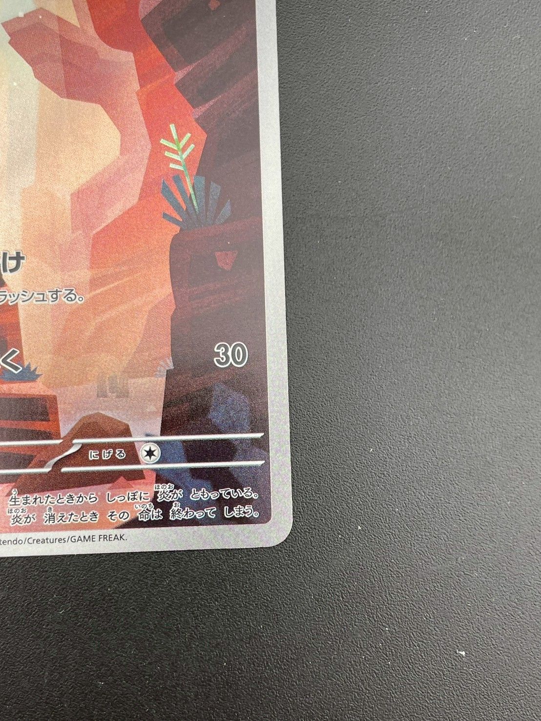 PSA10 ヒトカゲ AR SV2a ポケモンカード151 168/165 ☆PSA10☆【ヒトカゲ/AR/SV2a】CHARMANDER 168/165 - メルカリ