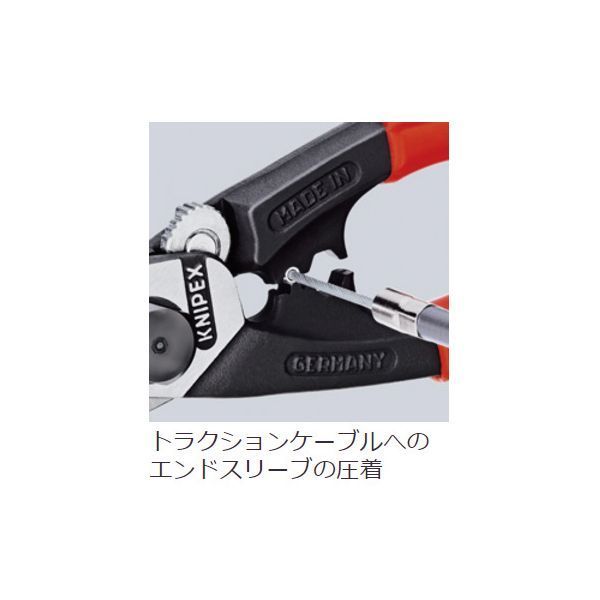 全長190mm 9562-190