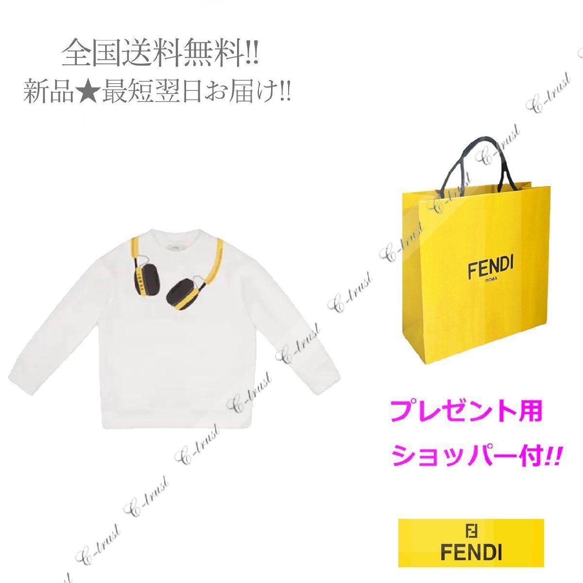 送料込 FENDI フェンディ スウェット トレーナー KIDS キッズ 子供