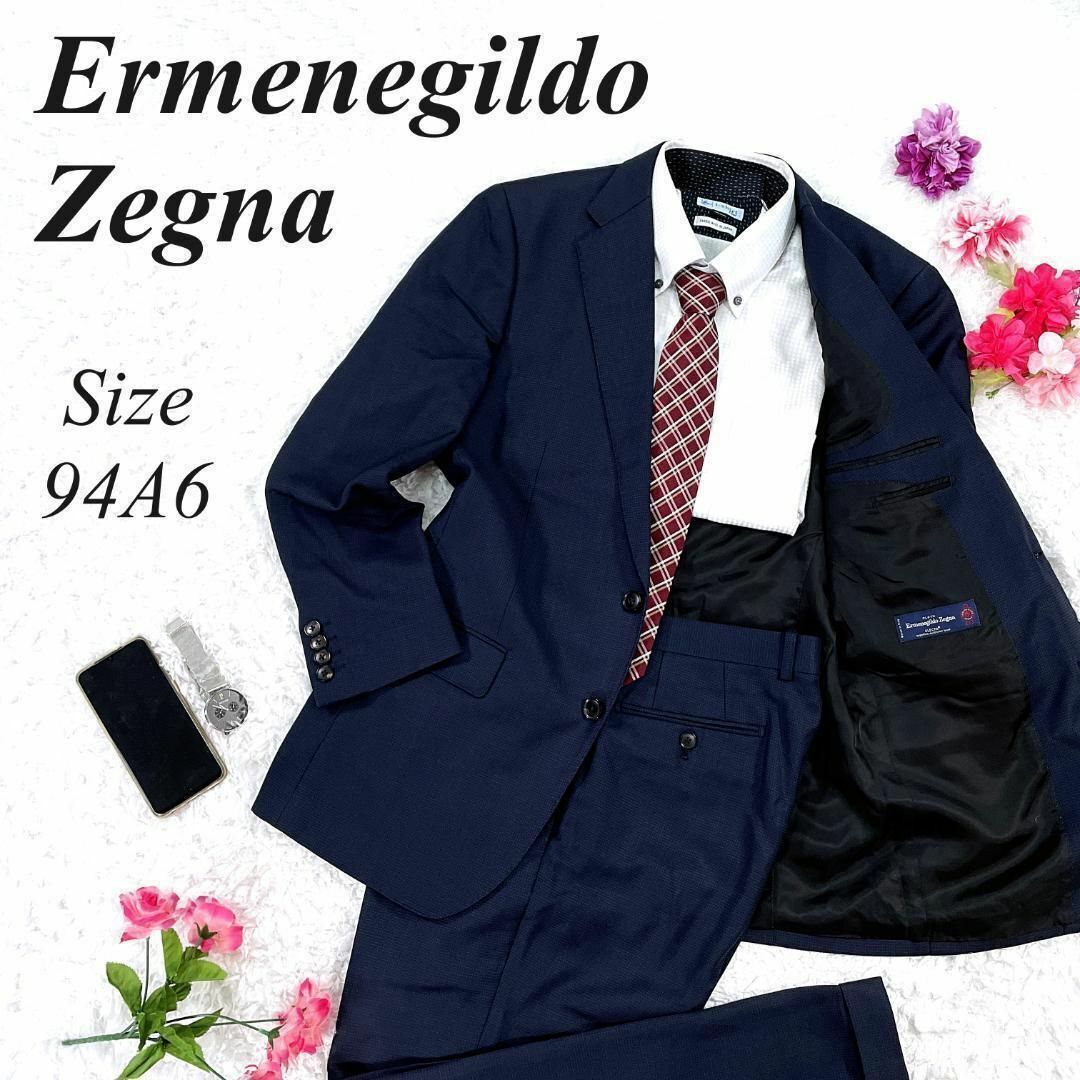 Ermenegildo Zegna エルメネジルドゼニア セットアップスーツ 2B A6 ネイビー 紺 Zegna フォーマルスーツ ビジネススーツ  - メルカリ