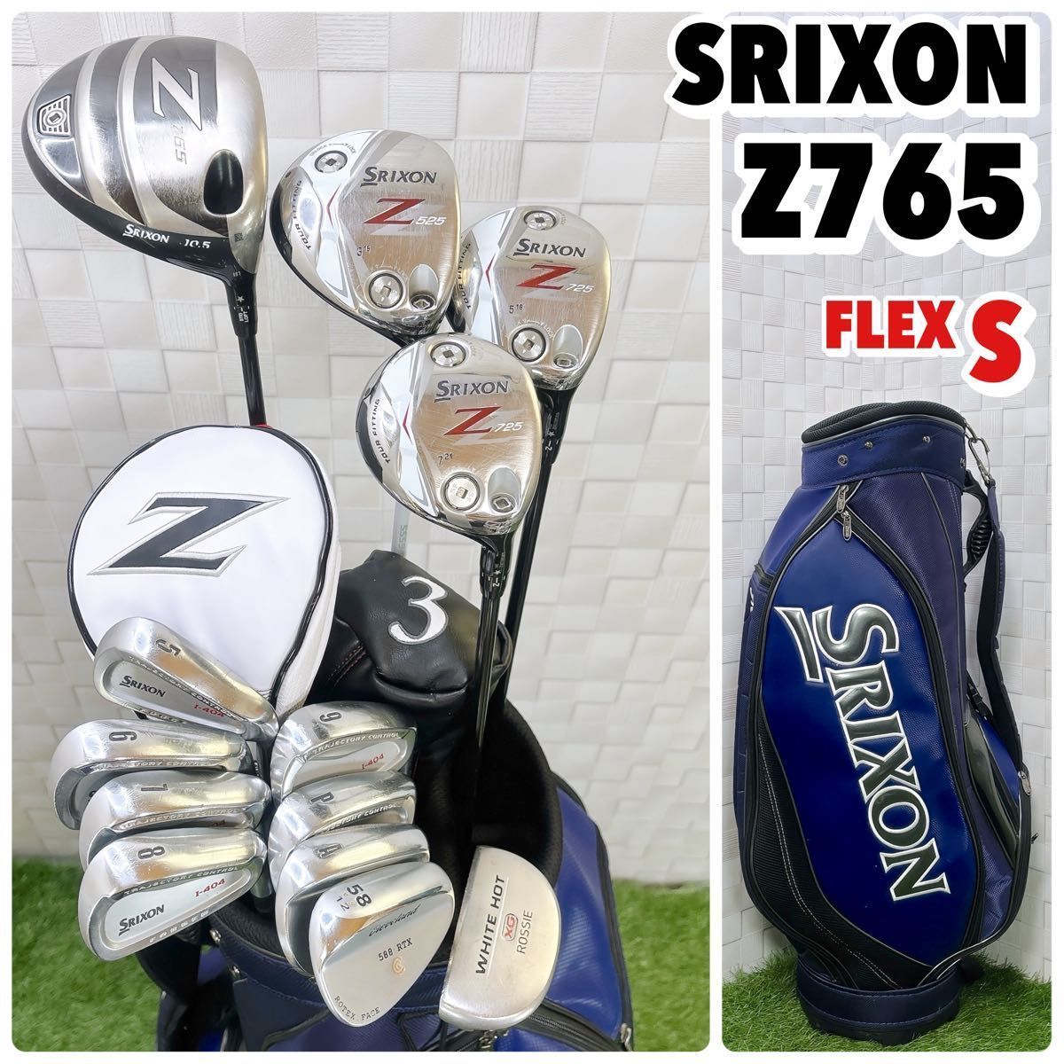 SRIXON スリクソン Z765 ゴルフ 初心者向け クラブ セット Srixon