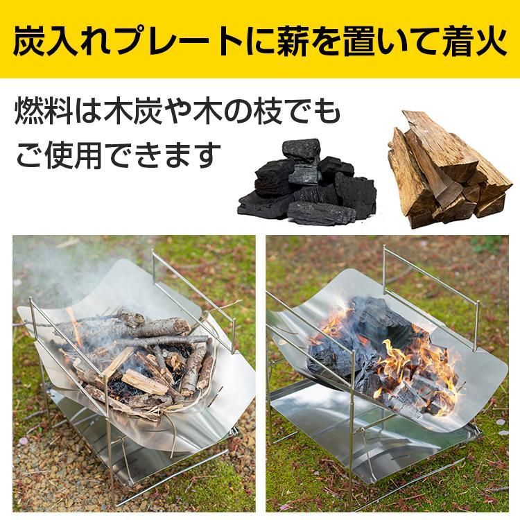 焚き火 台 ソロ キャンプ BBQコンロ 軽量 薪 バーベキュー 折りたたみ