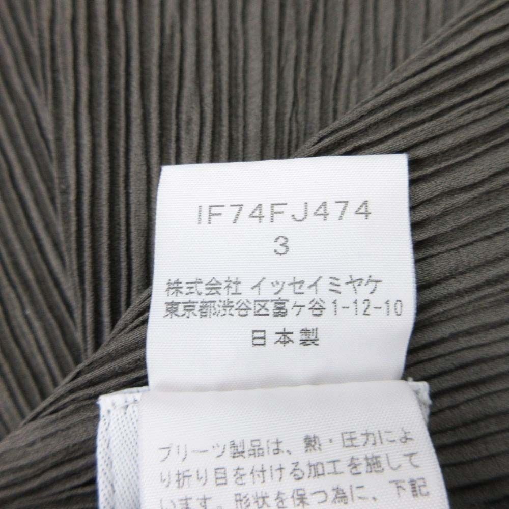 美品 07aw ISSEY MIYAKE FETE イッセイミヤケフェット プリーツ