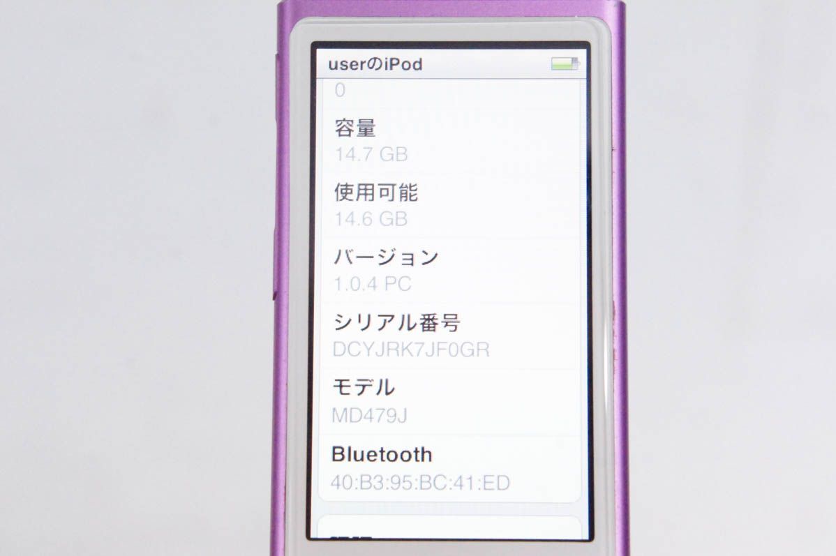 Apple iPod nano 第7世代 16GB MD479J パープル iPod nano 超美品 第7世代 16GB パープル 即日発送 MD479J/A