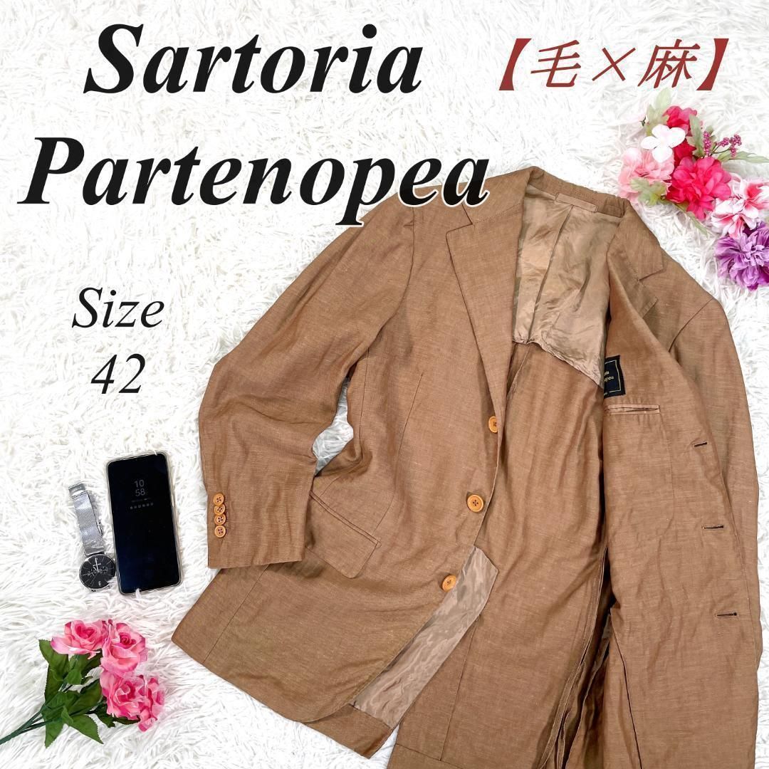 リネン使用✨ Sartoria Partenopea ジャケット 42 ブラウン テーラード 