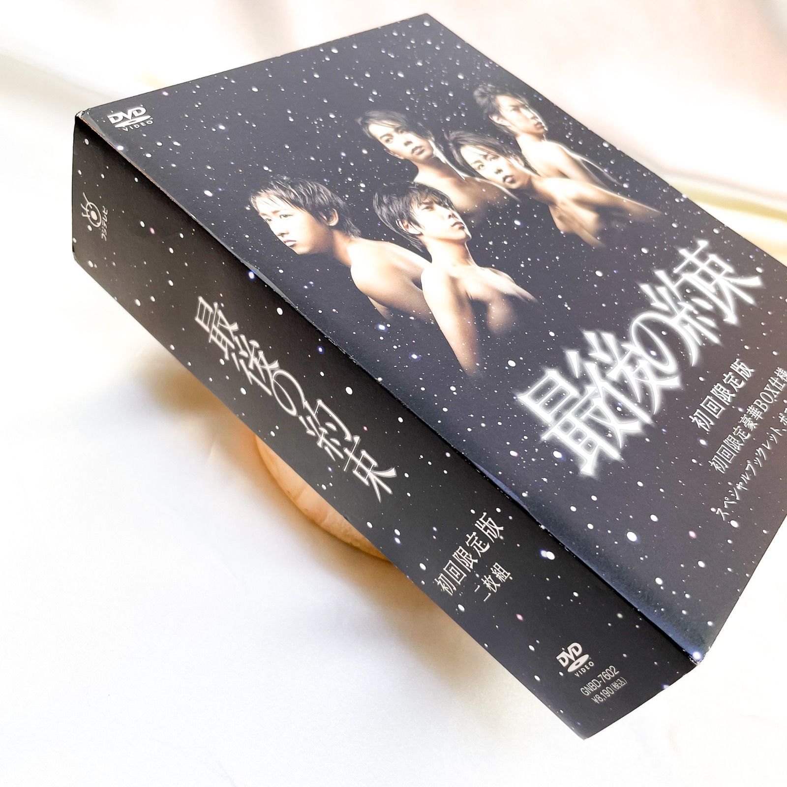 最後の約束 DVD 〈初回限定版・2枚組〉 - メルカリ