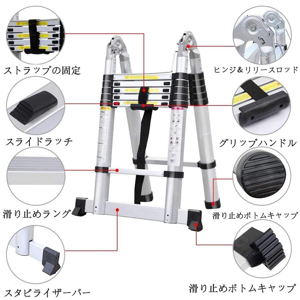 はしご 伸縮 ままならなく 3.8m （1.9M+1.9M） 折りたたみ梯子 耐荷重150kg