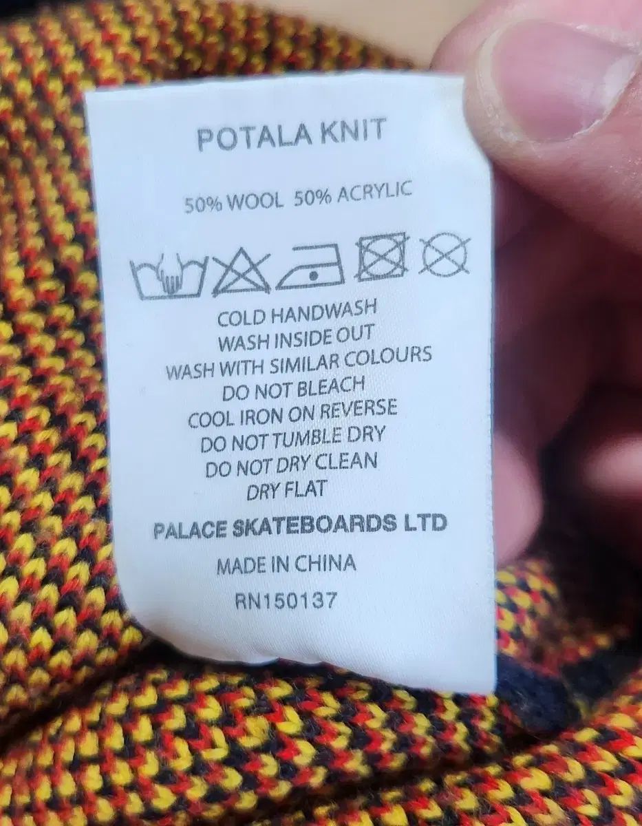 PALACE パレス