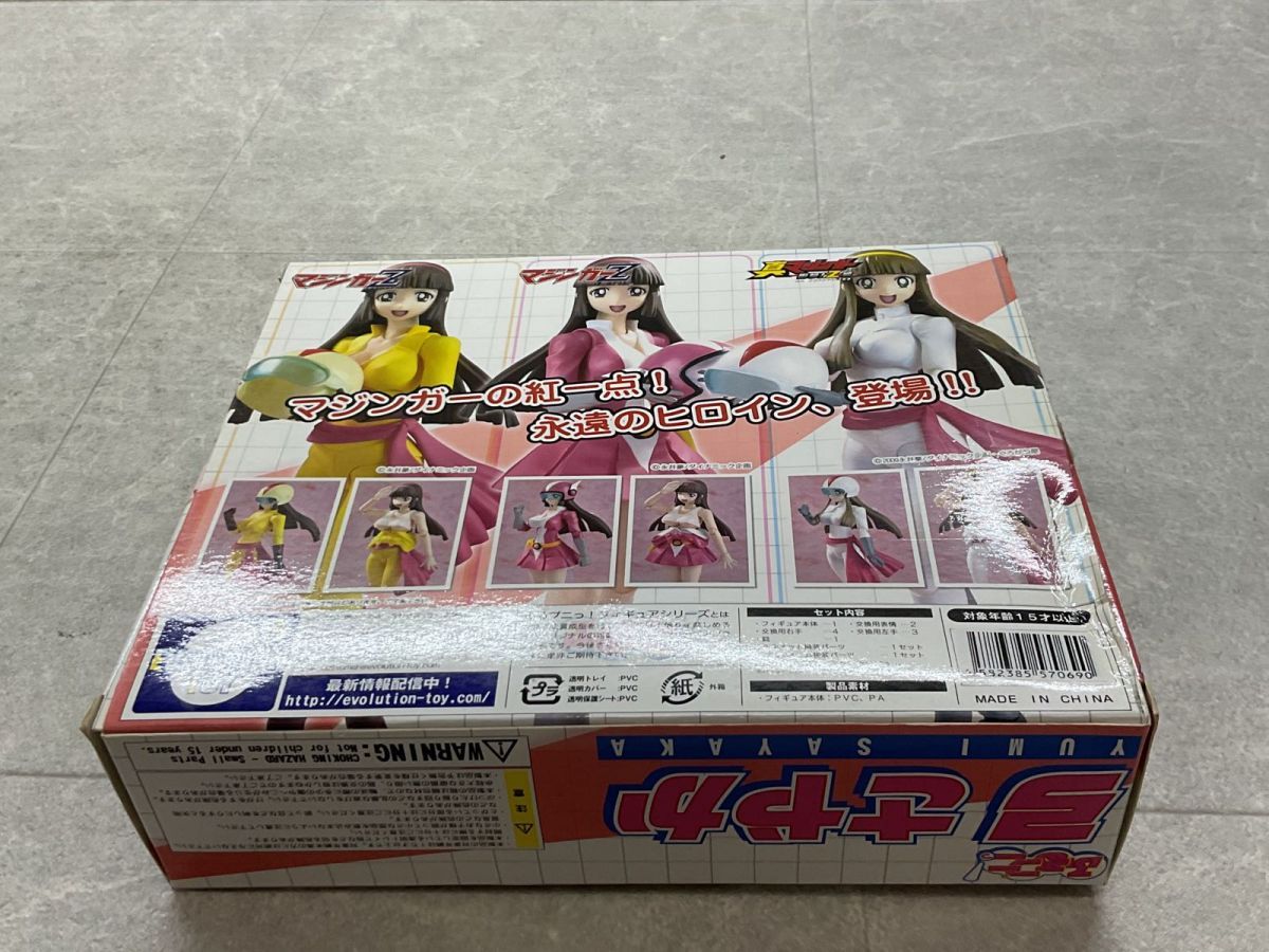 欠品 EVOLUTIONTOY TOY エヴォリューショントイ ふるプニっ！ 真マジンガー衝撃！Z編 コスチューム版 弓さやか フィギュア ふるプニっ！ フィギュアシリーズ No.10 弓さやか(後期版) 完成