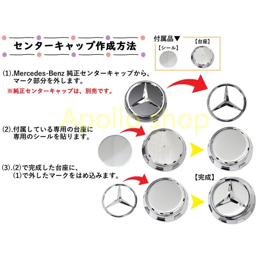 W222用