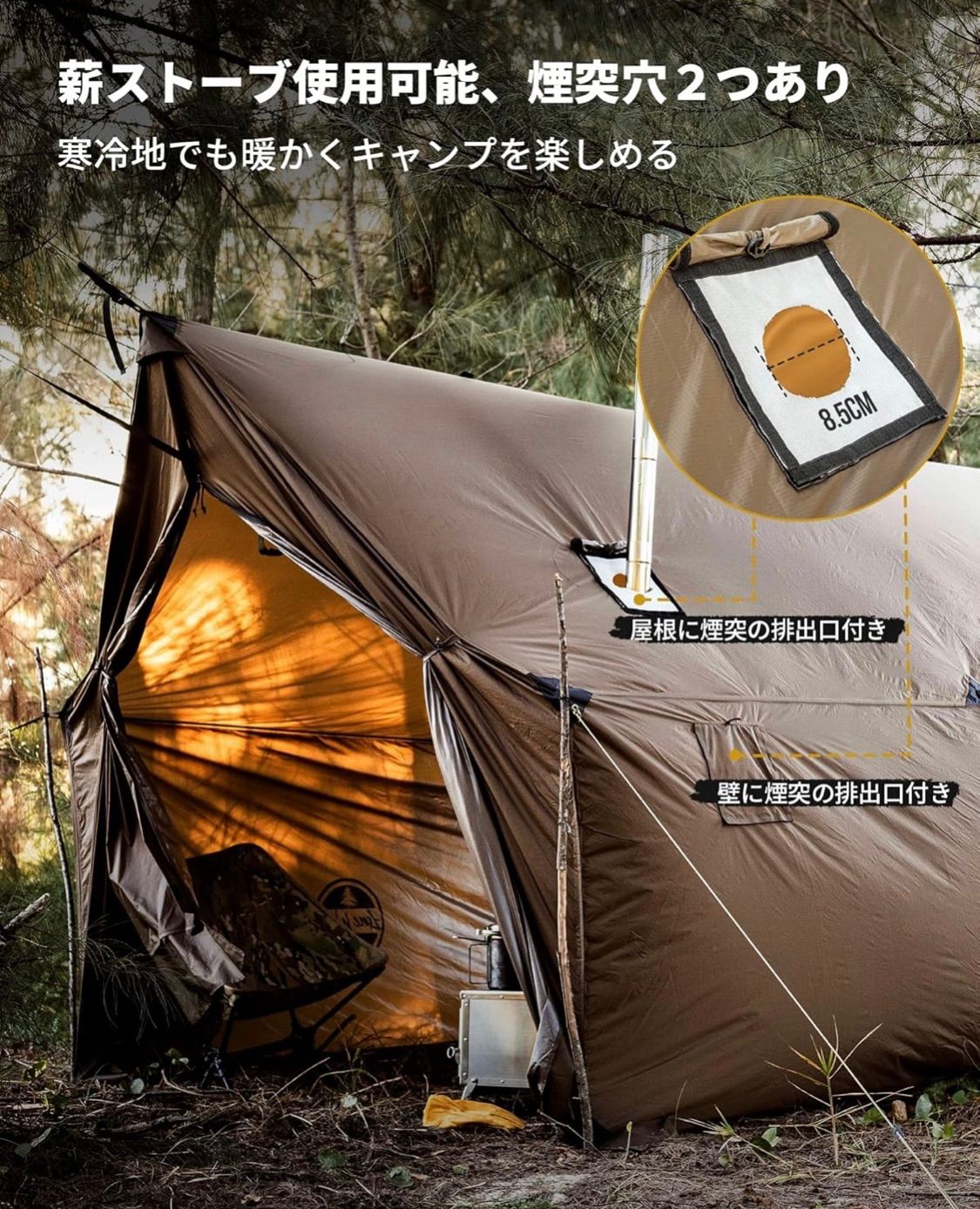 OneTigris TEGIMEN ハンモックテント ハンモックオーニング＆ホットテント ストーブテント オールシーズン 70Dナイロン 軽量 引裂き防止 耐水圧3000mm ブラウン OLIVEOS_COM_TR