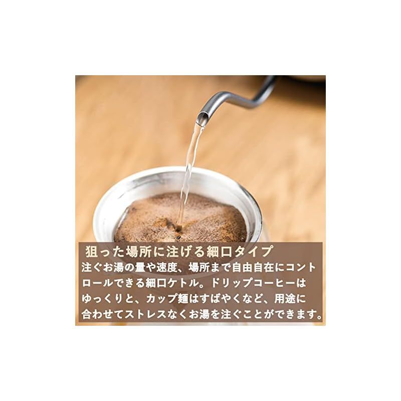 電気ポット 0.8L