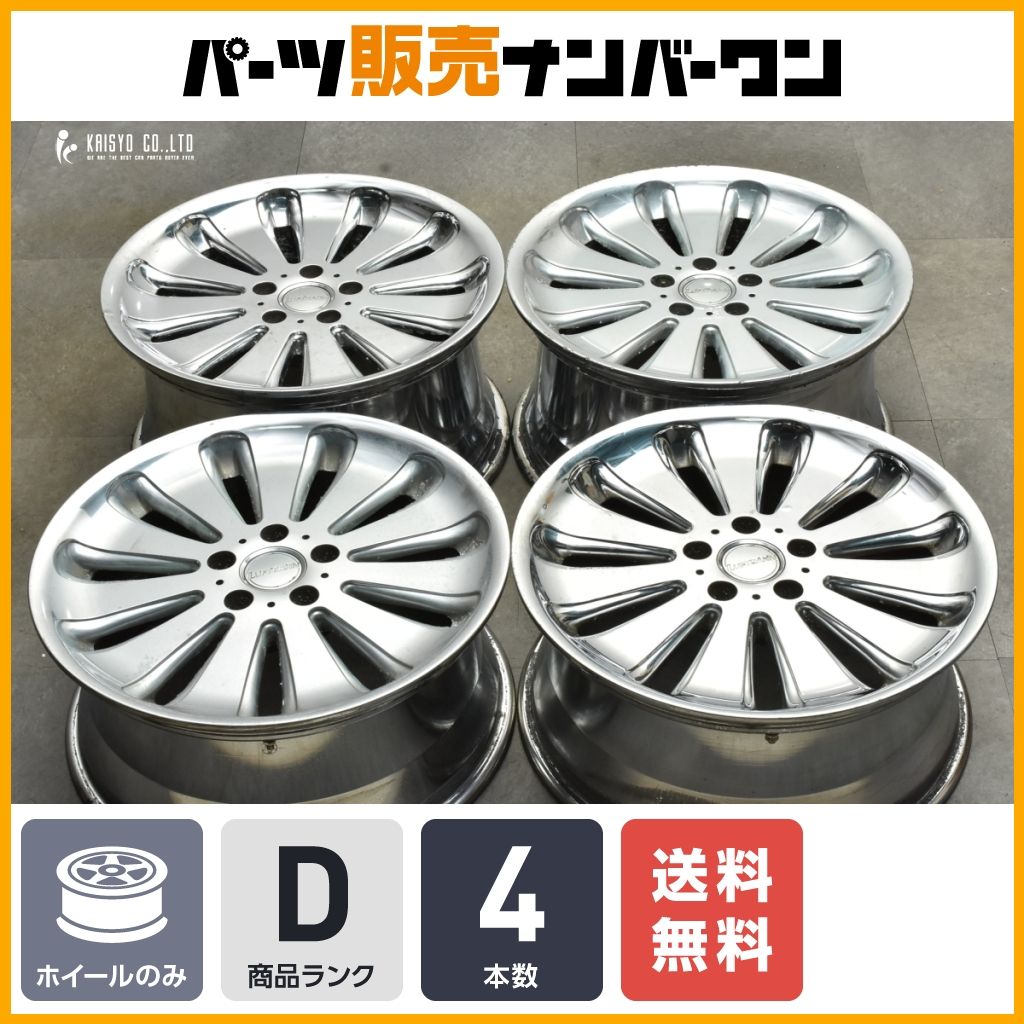 【送料無料】ルフトバーン S11 18in 8J +45 9J +38 PCD114.3 4本セット レクサス GS IS クラウン カムリ マーク2 オデッセイ アコード