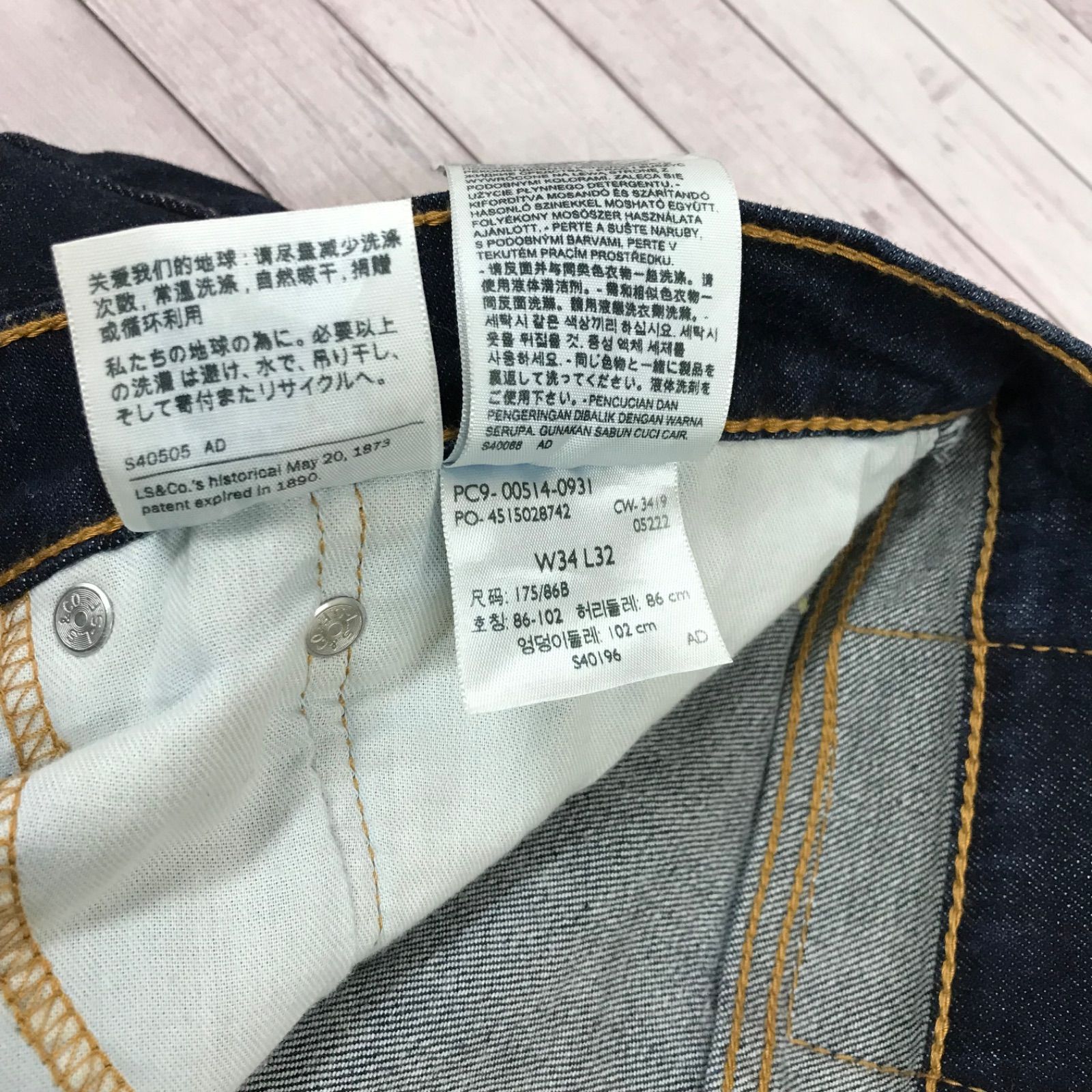 ☆LEVI'S リーバイス 514 デニムパンツ ジーンズ W34 L32 インディゴ ボトムス メンズ MR121 古着屋 モンスター岡山店  メルカリ