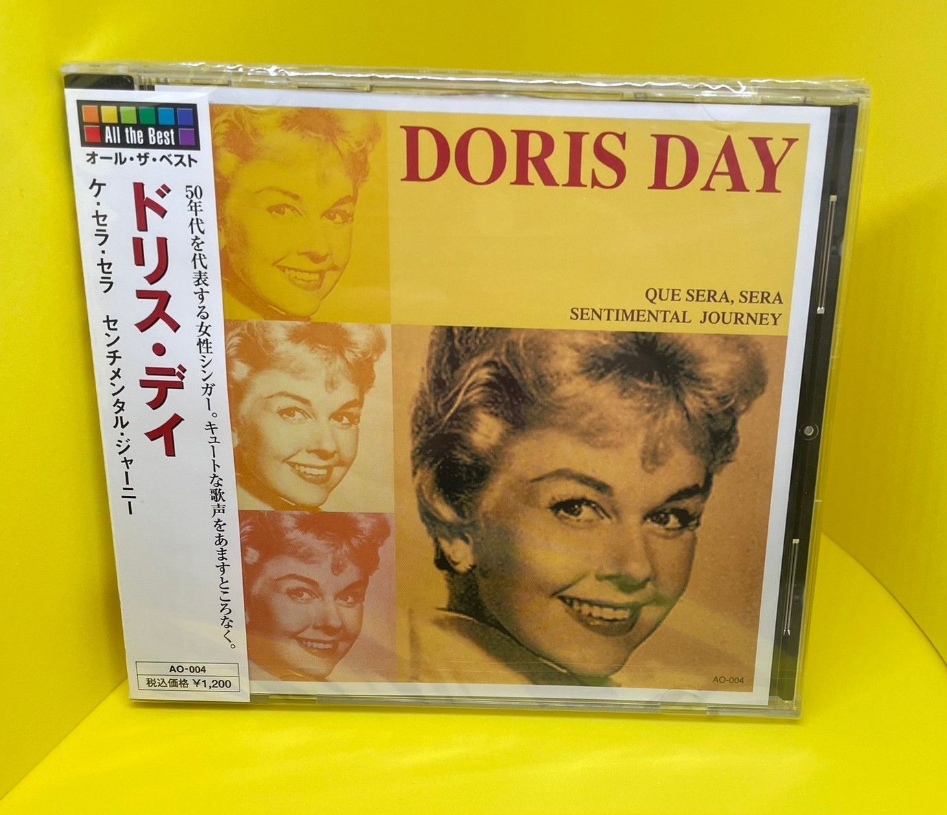 ドリスデイ ドリスデイ ベスト ひかり