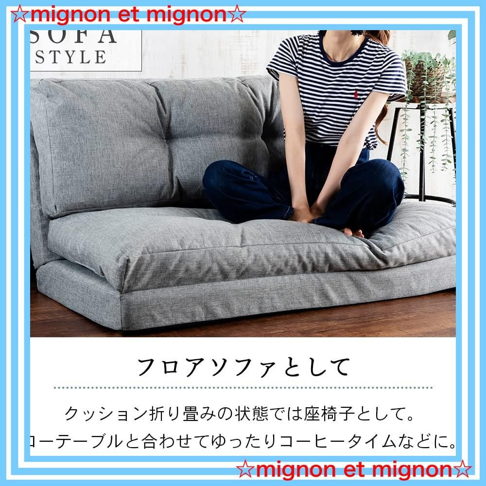 ローソファー フロアソファー 幅61cm 1人掛け ネイビー 折りたたみ スチール ポリエステル リビング ダイニング ローソファー フロアソファー 幅61cm 1人掛け ネイビー 折りたたみ