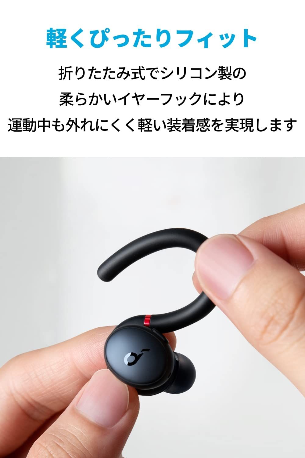  Anker Soundcore Sport X 10 ワイヤレスイヤホン Bluetooth 5.2 完全ワイヤレスイヤホン 耳掛け フック型 折りたたみ式 アクティブノイズキャンセリング 外音取り込み 音声通話 IPX 7防水規格 その他 フェイスケア