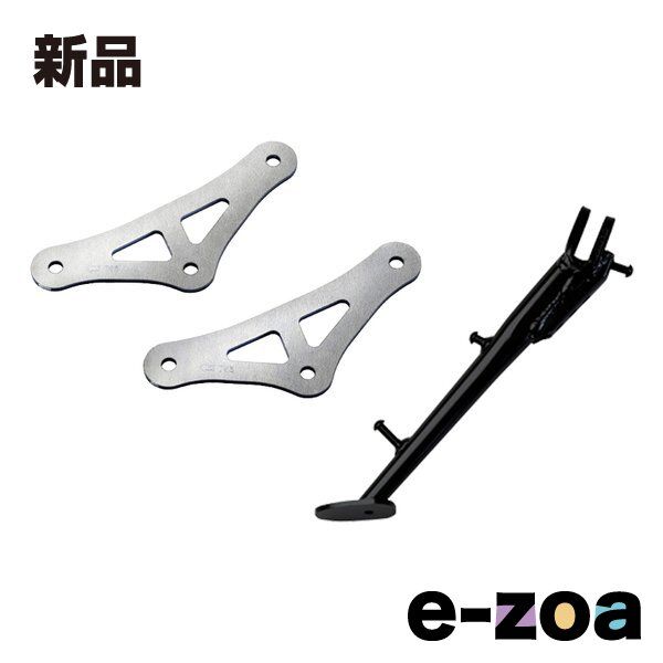 EFFEX  エフェックス エフェックス ローダウンCOMPキット 20mmダウン PHA765D-SET PHA765D-SET (2575843)