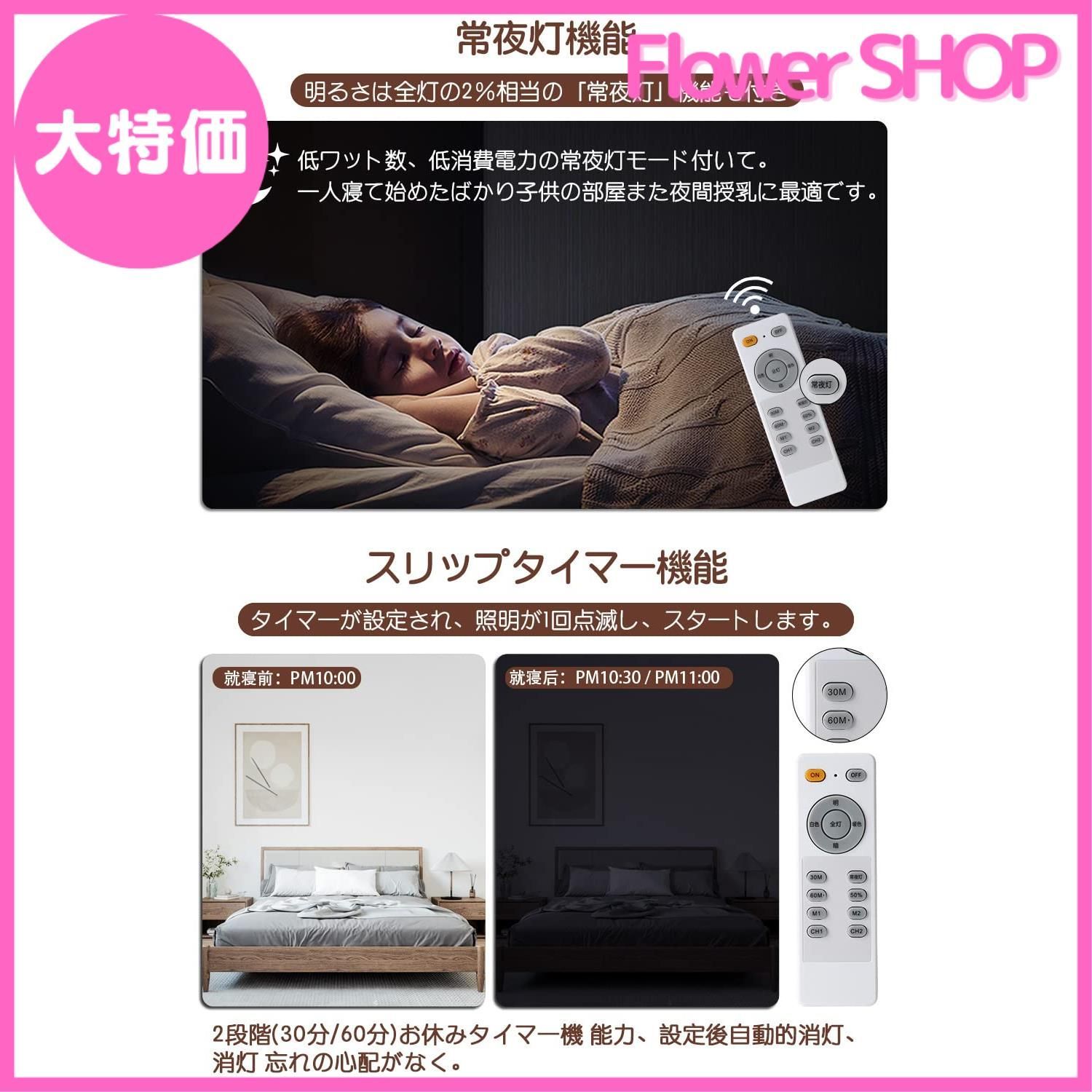 セール中】WIFUME LEDシーリングライト 4畳 18W 6畳 照明器具