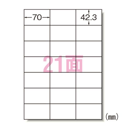 【新品・3営業日で発送】エーワン ラベルシールA4ハイグレード21面100枚76421 76421