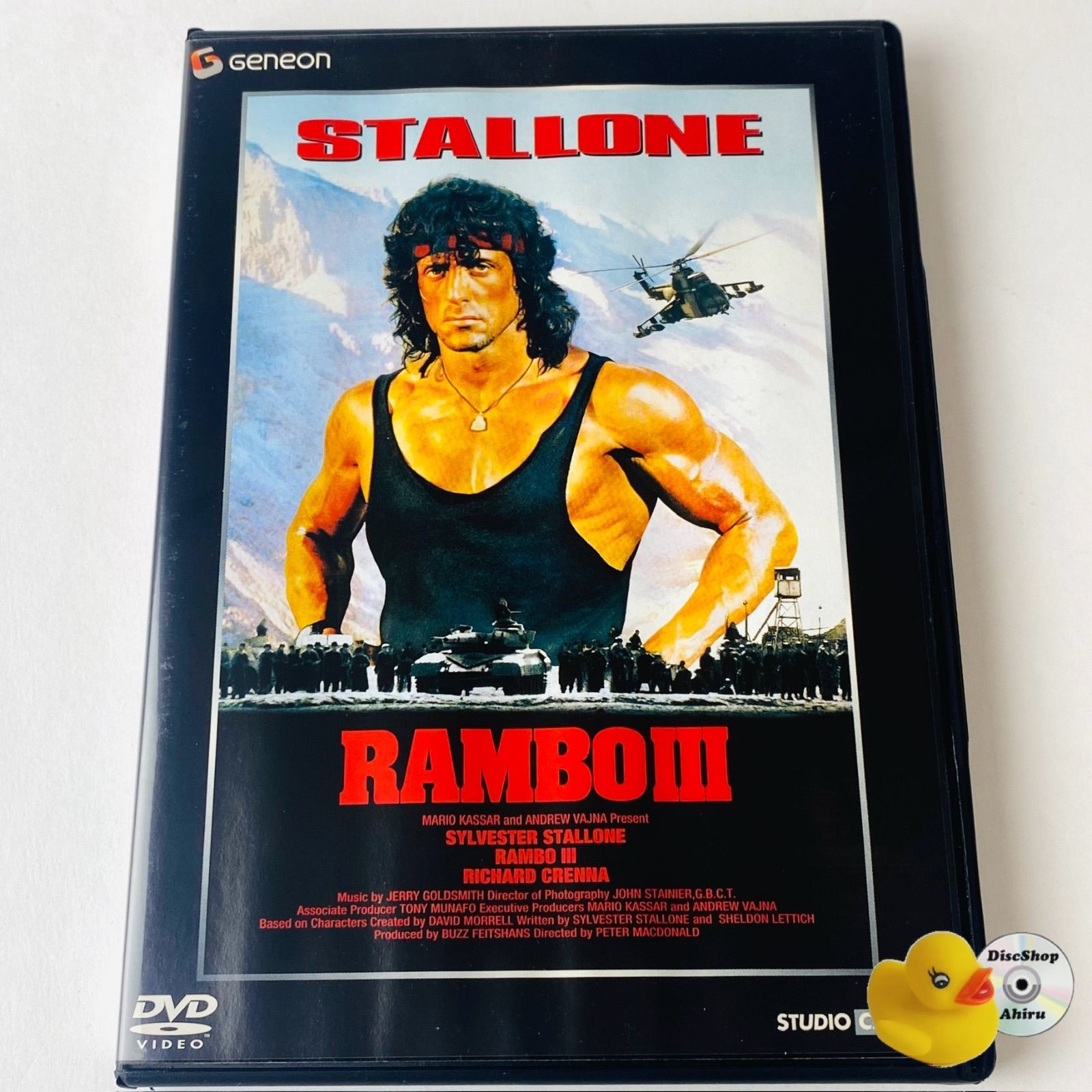 ジルベスター　スタローン　ランボー3 Amazon.co.jp: ランボー3/怒りのアフガン [DVD] : シルベスター