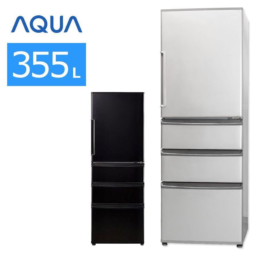 【美品ランク / 屋内搬入付き / 徹底除菌クリーニング済み】 AQUA 4ドア冷蔵庫 355L 60日保証 AQR-361F まん中２段フリーザー  省エネ＆節電ecoモード