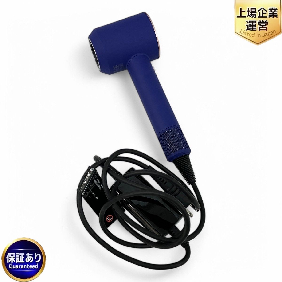 dyson HD08 Supersonic Ionic 大風量 ヘアドライヤー ダイソン 美容家電 良好 Z9893513