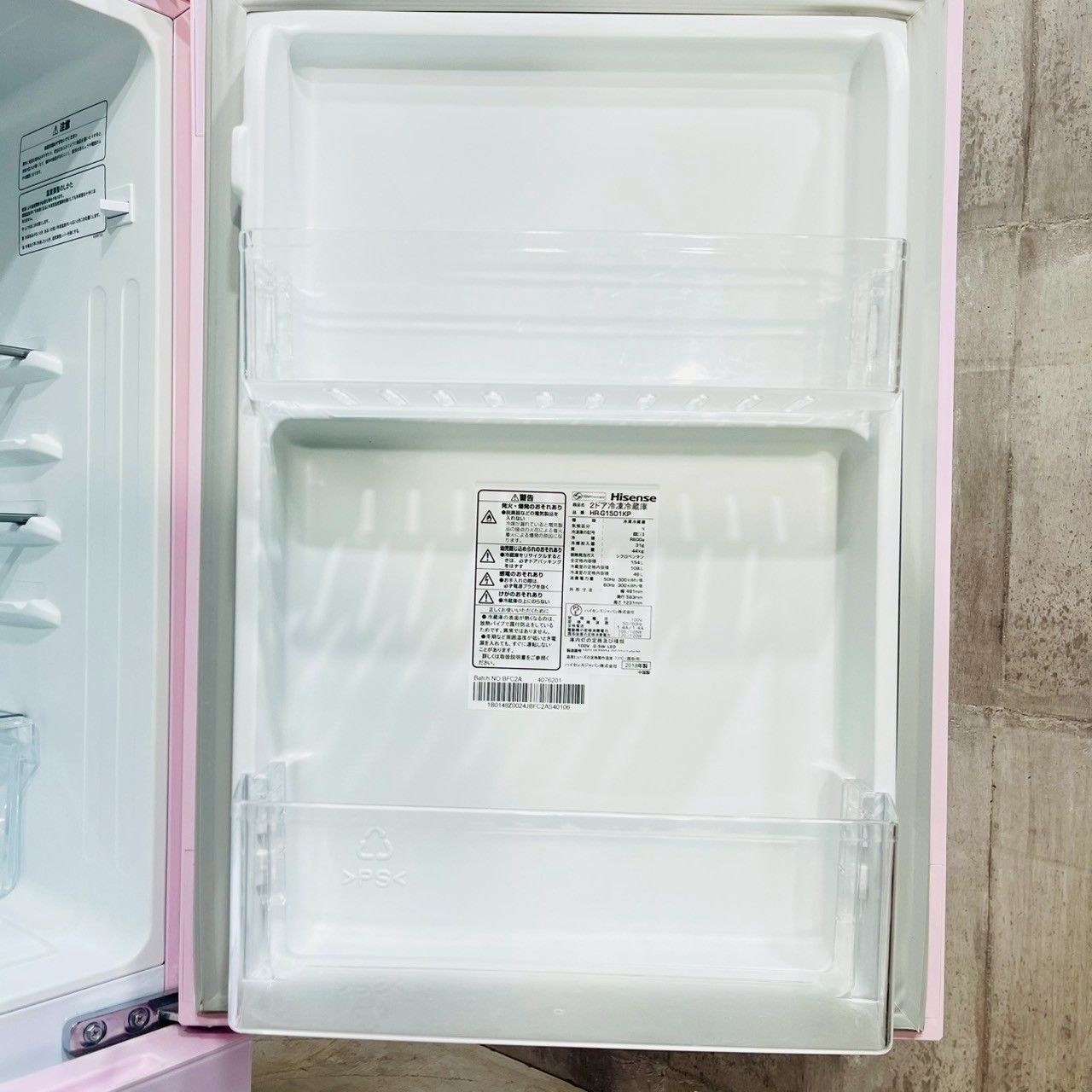 2ドア冷蔵庫 154L